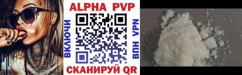 A PVP Crystall Выборг