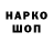 Метадон кристалл Kasper Kaspi