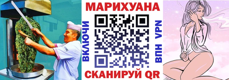 Печенье с ТГК марихуана  что такое наркотик  Выборг 
