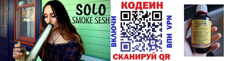 где можно купить наркотик  Выборг  Кодеиновый сироп Lean напиток Lean (лин) 