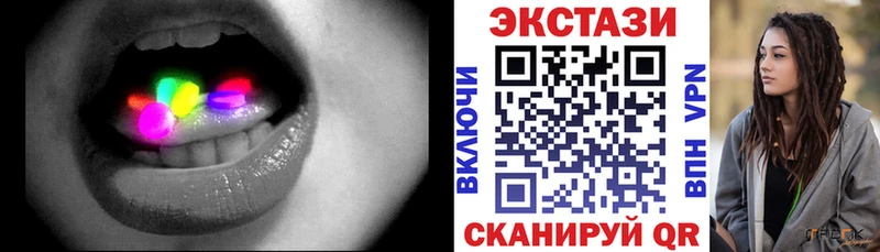 кракен зеркало Выборг ЭКСТАЗИ 280 MDMA наркотики
