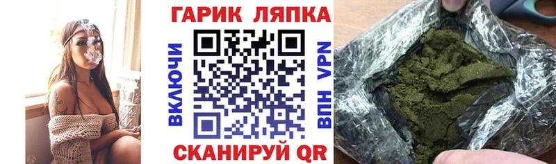 закладка  Выборг  ГАШ VHQ 