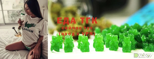 ПСИЛОЦИБИНОВЫЕ ГРИБЫ Балахна