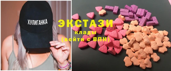 кокаин колумбия Беломорск