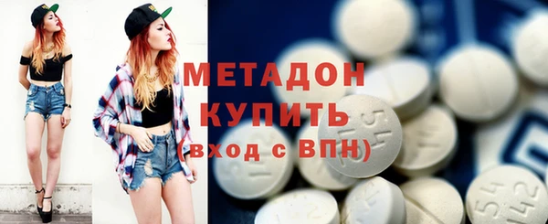 альфа пвп Богородицк