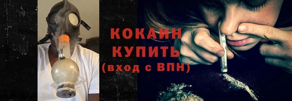 кокаин колумбия Беломорск