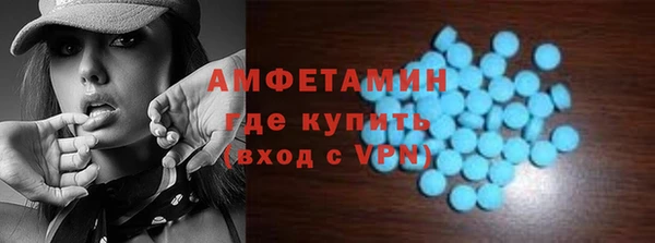марки nbome Богородск