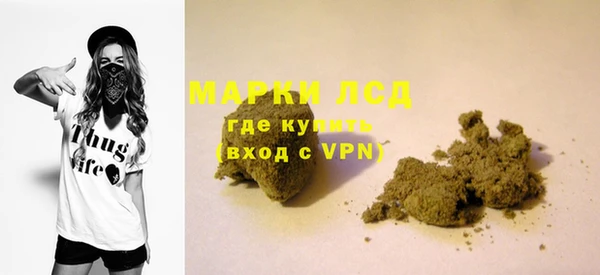 тгк Белоозёрский