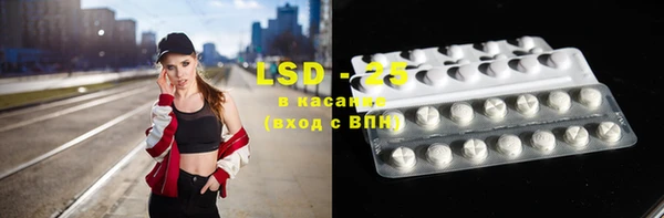 альфа пвп Богородицк
