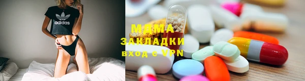 тгк Белоозёрский
