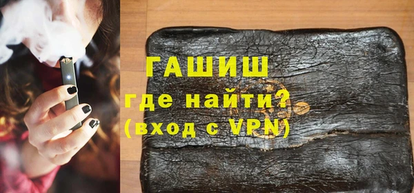 марки nbome Богородск