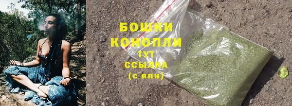 марки nbome Богородск