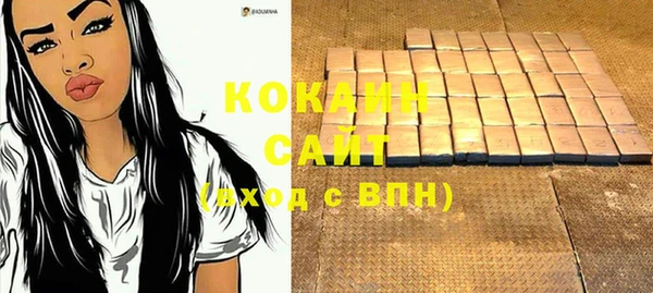кокаин колумбия Беломорск