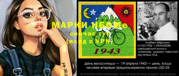 тгк Белоозёрский