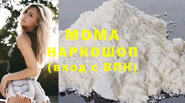 кокаин колумбия Беломорск