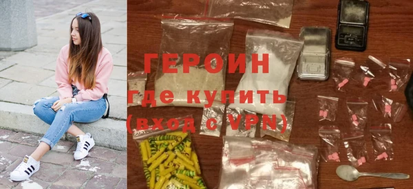 альфа пвп Богородицк