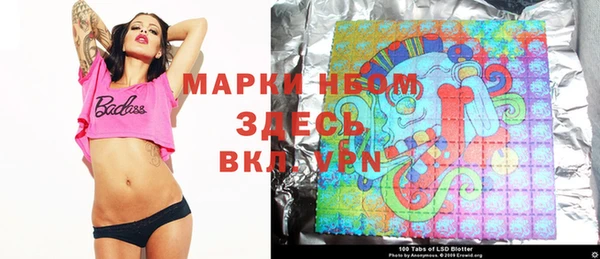 марки nbome Богородск