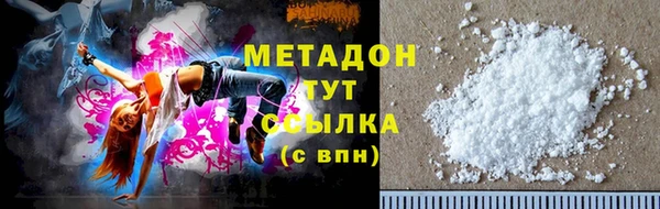 mdpv Белокуриха