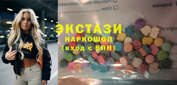 mdpv Белокуриха