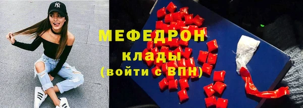 тгк Белоозёрский