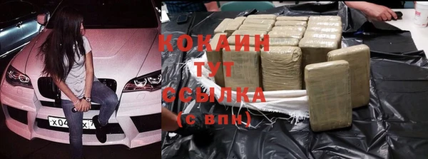 альфа пвп Богородицк
