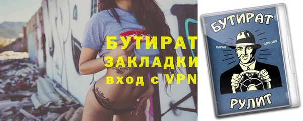 кокаин колумбия Беломорск