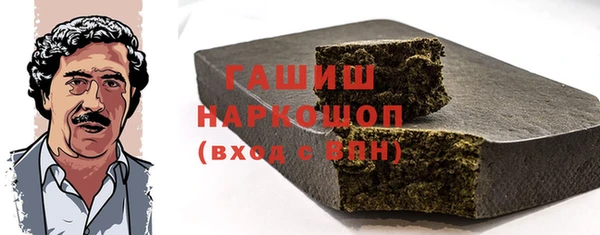 марки nbome Богородск