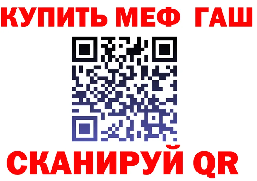 ГАШ гарик как войти shop MEGA Выборг