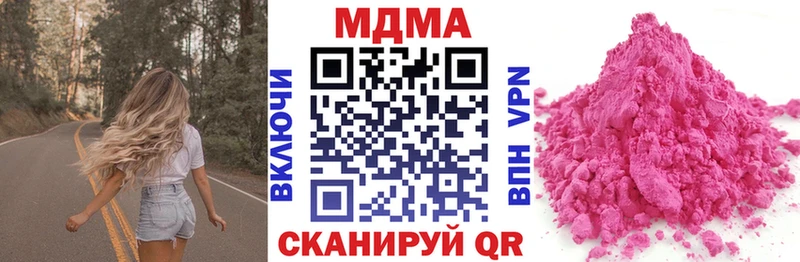 цена   Выборг  МДМА crystal 