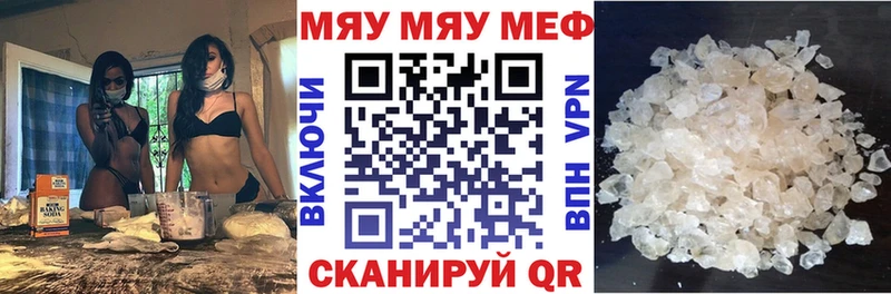Мефедрон mephedrone  купить наркоту  Выборг 