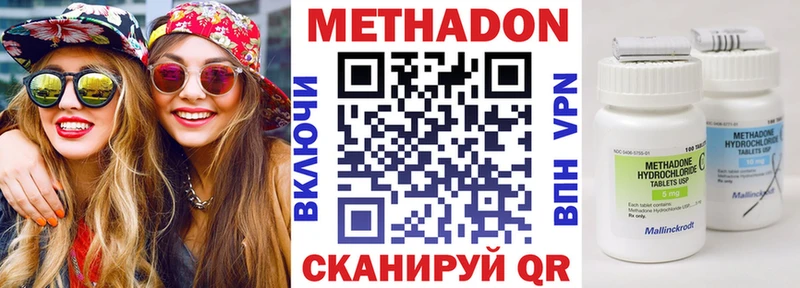 цена наркотик  Выборг  Метадон кристалл 