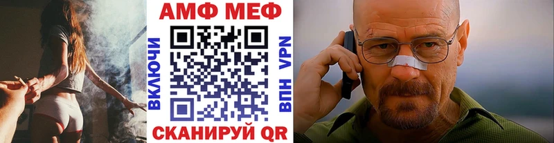 МЕТАМФЕТАМИН мет  Выборг 