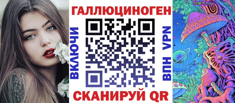 купить наркоту Выборг mega ONION Псилоцибиновые грибы прущие грибы